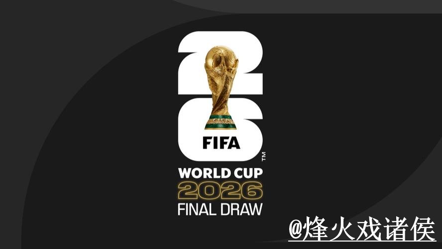 如何安全选择世界杯下注平台入口地址