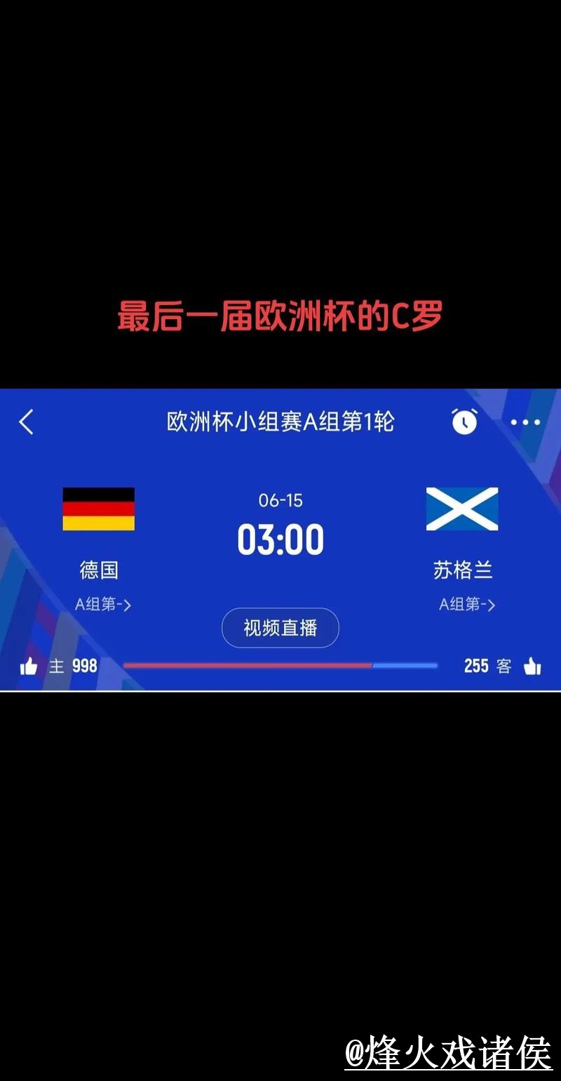 2026世界杯今晚赛事比分网站入口更新,比分更新和赛中变化整理 2026世界杯今晚赛事比分网站入口更新,比分更新和赛中变化整理