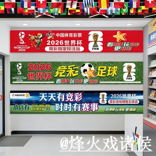 2026世界杯官网入口整理,入口辨别与备用入口参考 2026世界杯官网入口整理,入口辨别与备用入口参考
